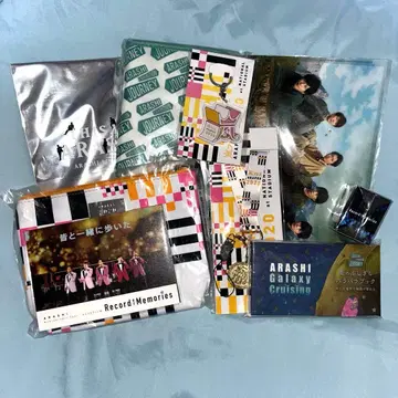 아라시 묶음 판매