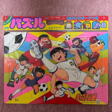 초 레트로 새상품 캡틴 츠바사 퍼즐