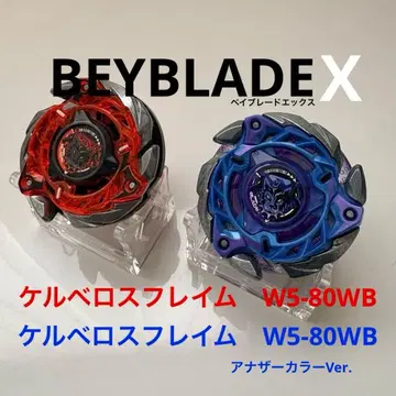 베이블레이드X 케르베로스 프레임W5-80WB 미사용 새상품