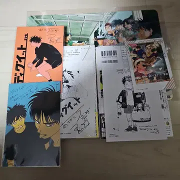 디기잇(1) 초판 특전 있음