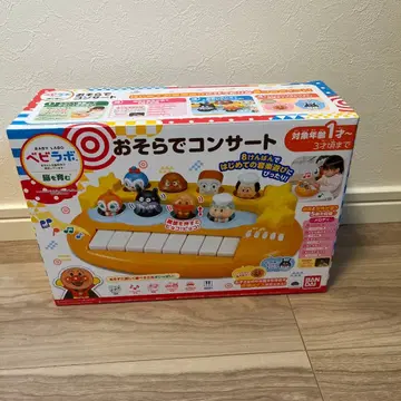 반다이 하늘에서 콘서트 호빵맨