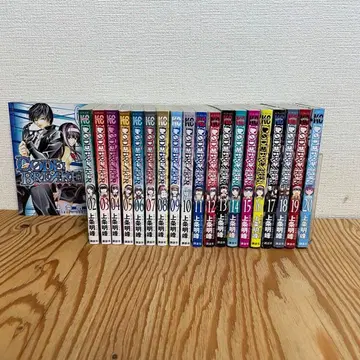 코드 브레이커 전 20권 세트