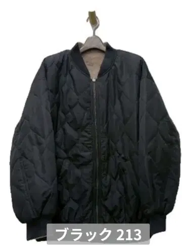 시마무라 퍼 퀼팅 2WAY 블루종