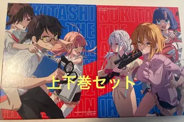 누키타시 THE ANIMATION Blu-ray 1권 2권 세트