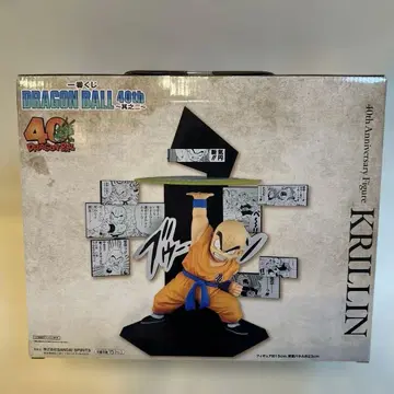드래곤볼 40주년 1번 복권 ~그 두 번째~ E상 크리링