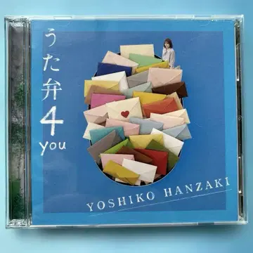 한자키 미코 우타벤 4 you CD+DVD