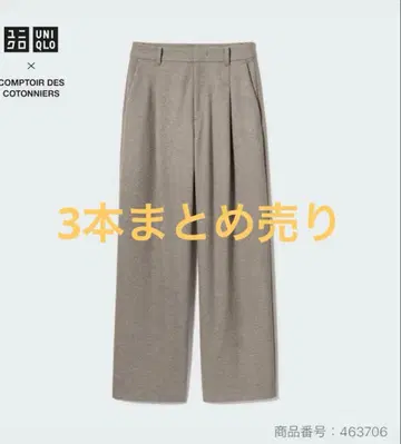 유니클로 세트 모음 턱 와이드 데님 M 사이즈