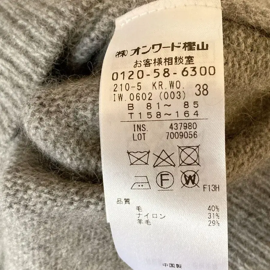 12번째 상품 이미지