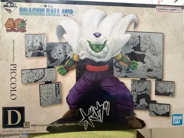 제일복권 D상 피콜로