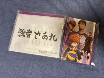 하이큐 Happy 복권 토리자와 파우치와 엽서북