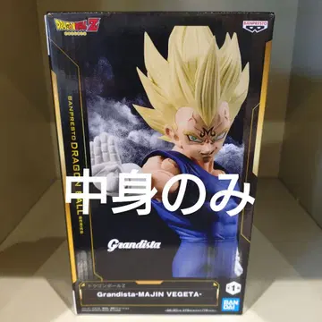 드래곤볼 Grandista 마인 베지터 (내용물만)