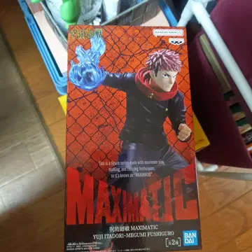 MAXIMATICPLUS 주술회전 스쿠나