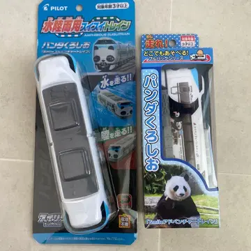 수륙양용 스위스 기차 팬더 쿠로시오 어드벤처 월드 달려라!