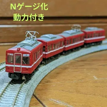 B 기차 N화 동력 포함 [게이큐 1000형] 4량