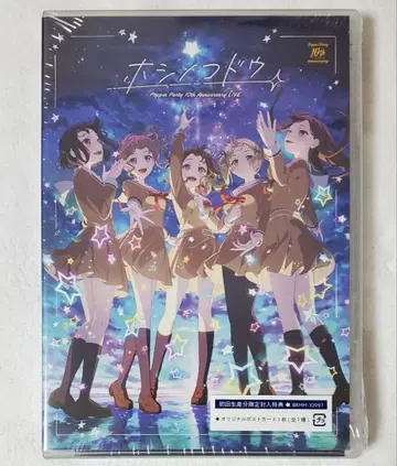 [ 미개봉 새상품 ] Poppin'Party 호시노코도 일반 버전