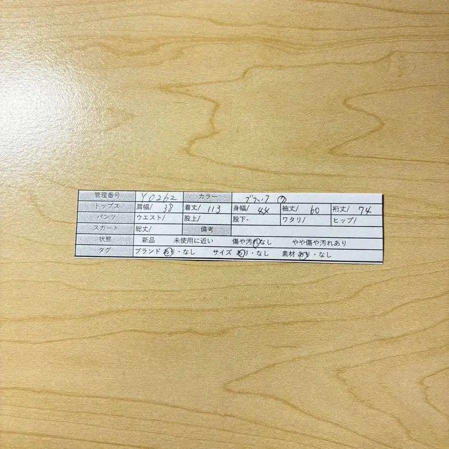 10번째 상품 이미지