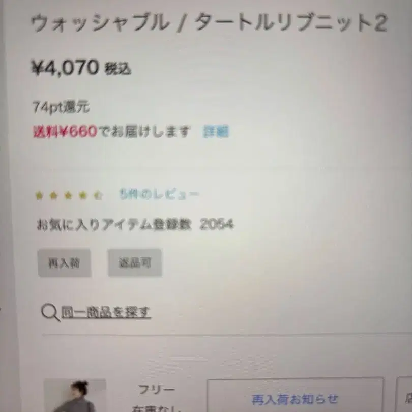 6번째 상품 이미지