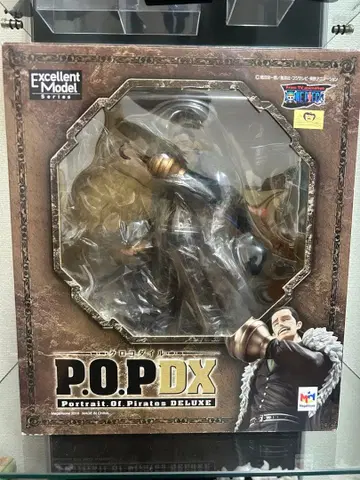 POP DX 크로커다일