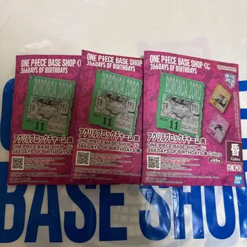 ONE PIECE 원피스 베이스샵 제일복권