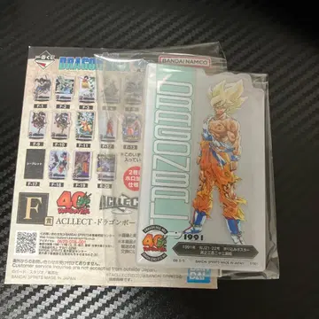 드래곤볼 제일복권 손오공 아크릴 스탠드