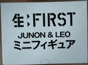 THE FIRST JUNON & LEO 미니 피규어 산토리