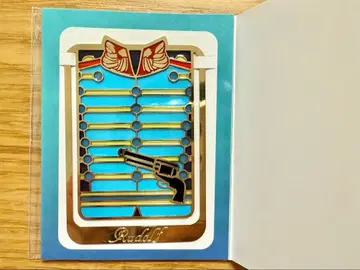 엘리자베트 스테인드 클립 루돌프