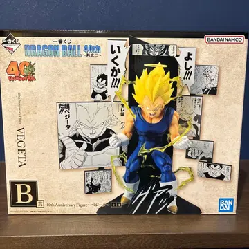 드래곤볼 40주년 제일복권 그 두 번째 B상 베지터