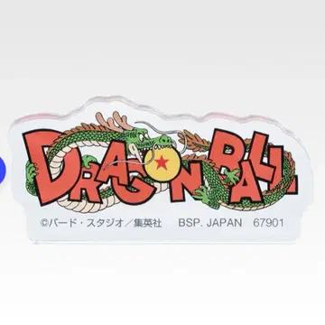 드래곤볼 MOKUJI 스탠드&로고 블록 40주년 기념