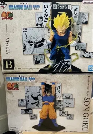 드래곤볼 40주년 제일복권 A,B상 세트