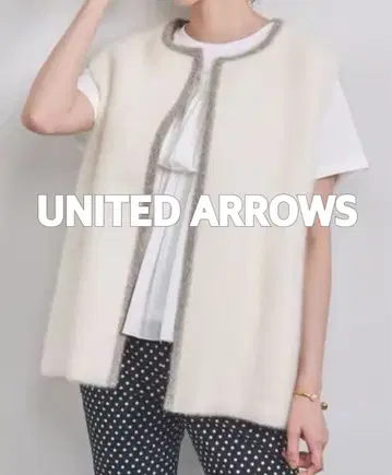 [컨디션 최상] UNITED ARROWS 폭스 캐시미어 니트 베스트