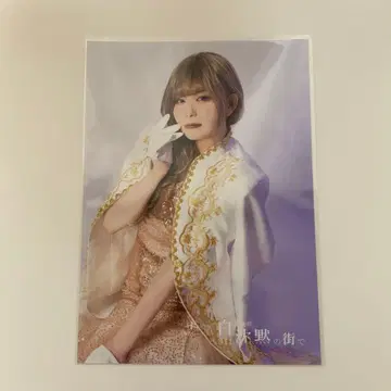 코히나타 미카 2L 브로마이드 낭독극 [화이트는 침묵의 거리에서] 특전