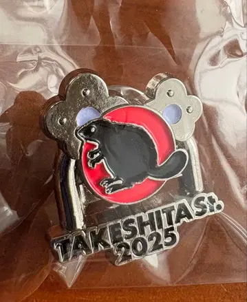 SUPER BEAVER HAPPY WINTER 25-26 핀즈