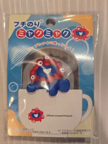 미야쿠미야쿠 후치노리 노리코에 미사용 새상품 후치노리