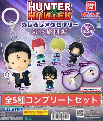 HUNTER x HUNTER 캡슐 토이 전 5종 세트