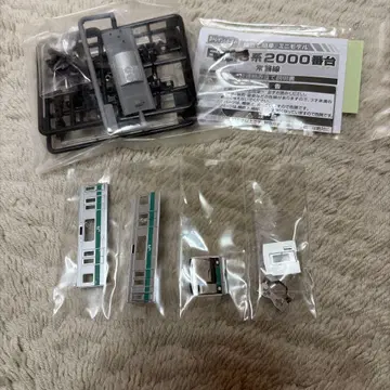 E233계 2000번대 선두차 1량 미조립 B트레인 쇼티