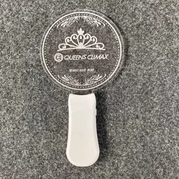 G1 퀸즈 클라이맥스 라이트