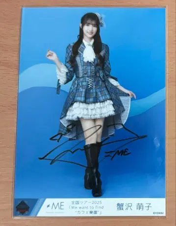 카니사와 모에코 신님의 말씀대로! 의상 친필 사진 전국 투어 2025