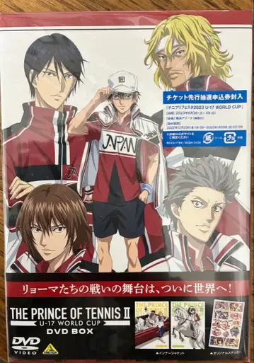 신 테니스의 왕자님 U-17 WORLD CUP DVD BOX