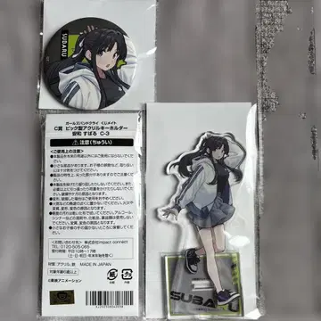 걸즈밴드클라이 야스나 스바루 아크릴 스탠드 캔뱃지 아크릴 키링 세트