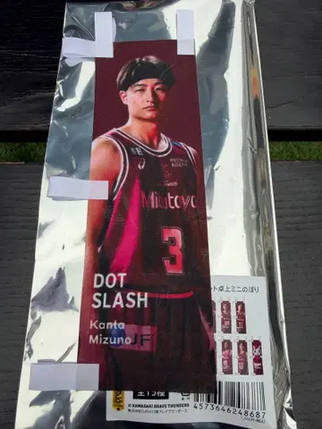 가와사키 브레이브 썬더스 시크릿 탁상 미니 깃발 미즈노 칸타 선수