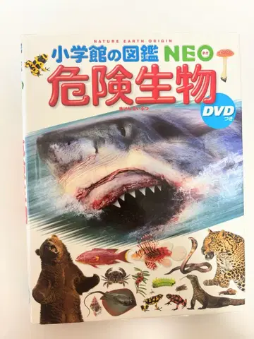 [새상품급] 초등학교 도감 NEO 등 7권 묶음 세트