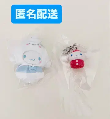 치비토모 눈의 정령 딸기 메지루시 액세서리 시나모롤