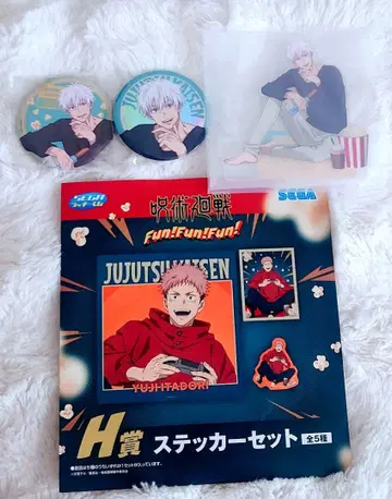 세가 럭키 쿠지 주술회전 Fun!Fun!Fun! 고죠 사토루 묶음 판매