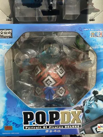 POP DX 징베