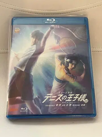 테니스의 왕자님 테니뮤 3rd 아오가쿠 vs 릿카이 후편 Blu-ray
