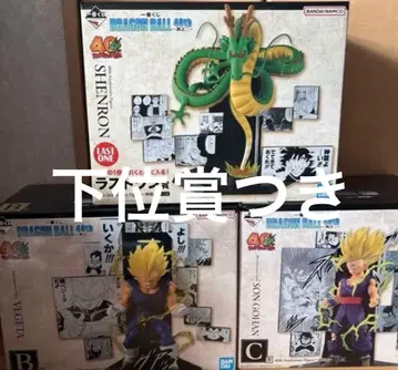 드래곤볼 40주년 라스트 원 손오반 베지터