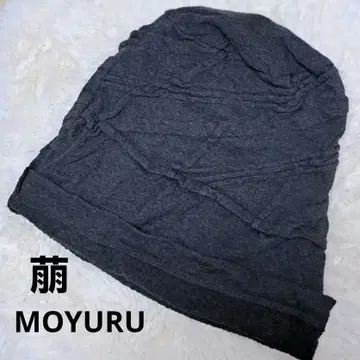 모에/MOYURU 니트 모자