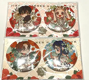 지박소년 하나코 군 하나코 군 뮤지엄 캔뱃지 4개 세트