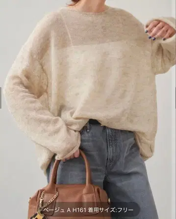 새상품 Spick and Span 루즈 모헤어 믹스 보트넥 니트