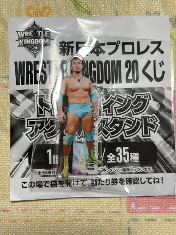 볼친 오레그 아크릴 스탠드 복권 신일본 프로레슬링